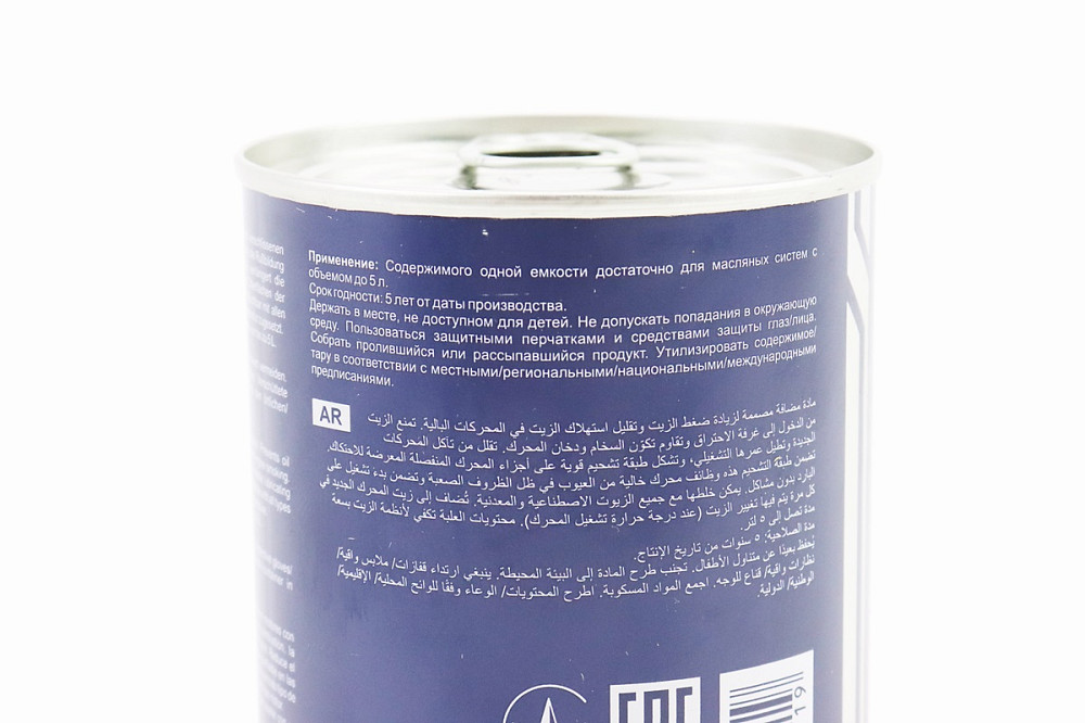 Присадка до масла-знижує витрати та підвищує в'язкість (300ml/5L масла) "9990 Oil Viscosity Stabilizer", 300ml Киев - изображение 4