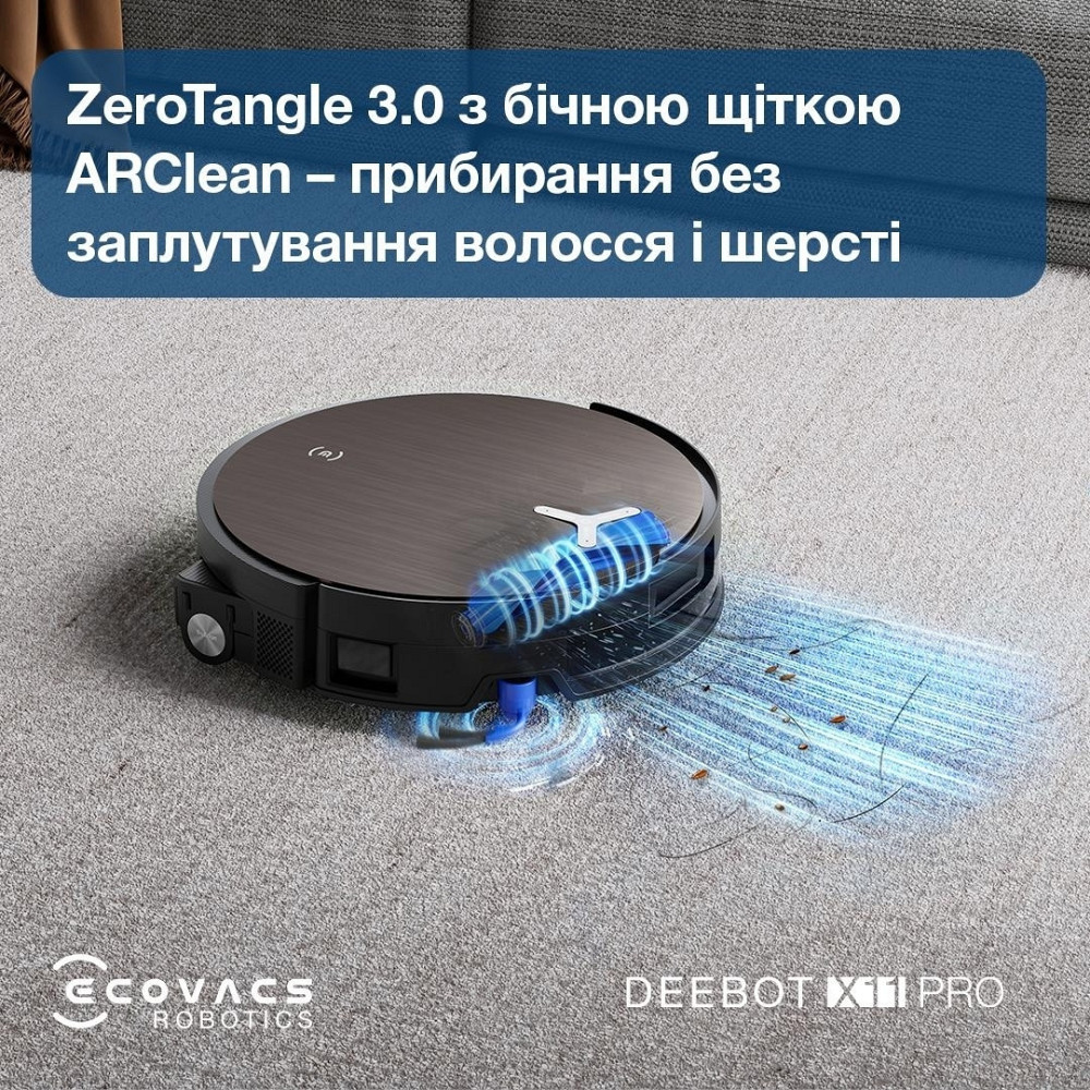 Робот-пилосос Ecovacs Deebot X11 Pro Omni (DEX99-1 Black) ( 10938 ) Харків - фото 11