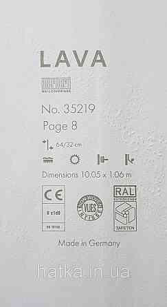 Шпалери вінілові на флізеліні Marburg Lava метрові під штукатурку білі зі сріблом Київ