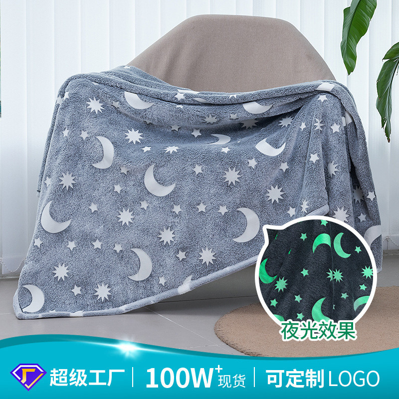 Ковдра на ліжко в дитячу кімнату Blanket kids Magic Star 150х100 см, Плед подарунок на день народження BM-65 Львів - фото 7