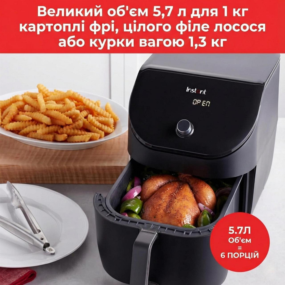 Мультипіч Instant Vortex Slim ( 18753 ) Харьков - изображение 2