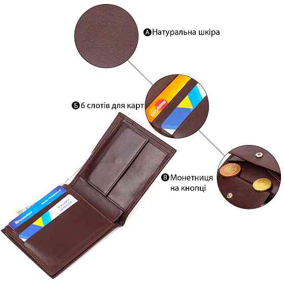 Оригинальное мужское портмоне из натуральной гладкой кожи CANPELLINI 21782 Темно коричневое Киев