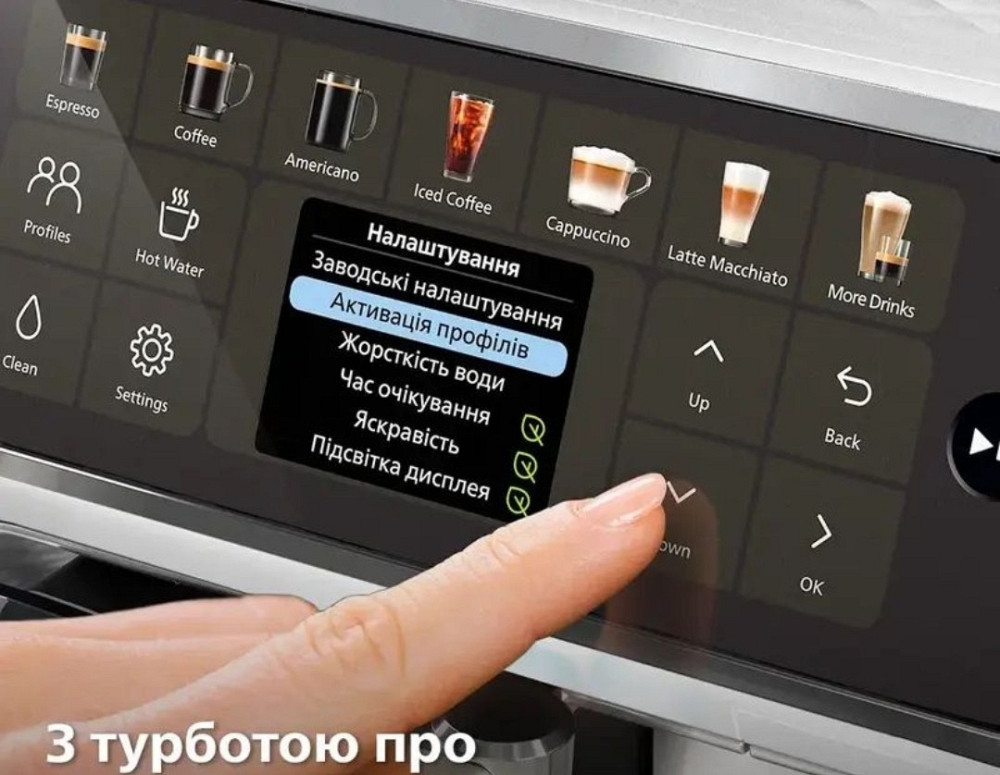 Кофемашина автоматическая: Phillips Series 4400 Latte Go EP4443/70. Харьков - изображение 2