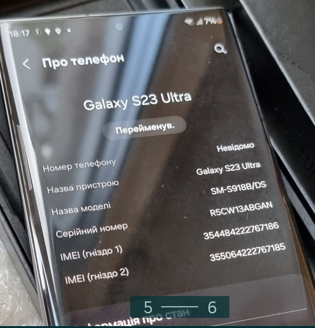 Смартфон Samsung S23 Ultra 12/512Gb. Комплект! Харків - фото 2