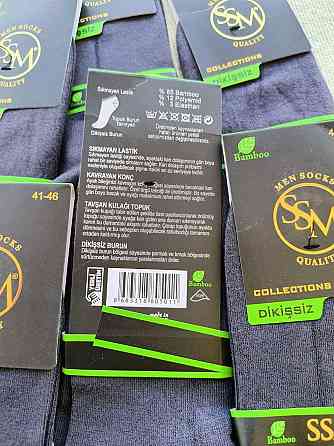 Шкарпетки чоловічі низькі з бамбука (6 шт. у пакованні) SSM Socks. Розмір 41-46 Київ
