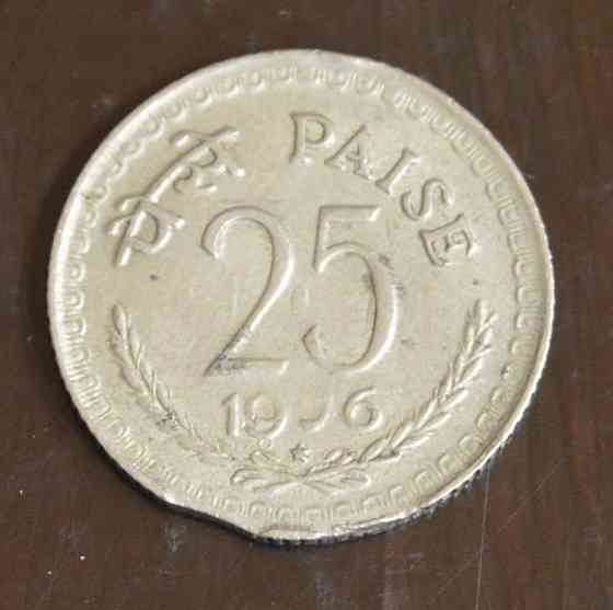 Індія 25 пайса 1976. (БА) Полтава