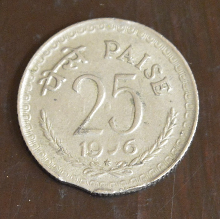 Индия 25 пайса 1976,72. (БА) Полтава - изображение 1