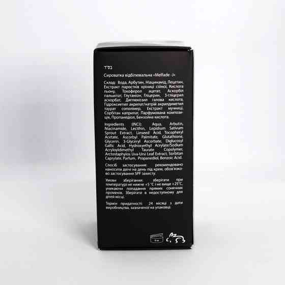 Пеларт Сироватка вибілювальна Pelart Laboratory De Lys Blanc Line Whitening Serum «MELFADE -J», 30 мл Дніпро