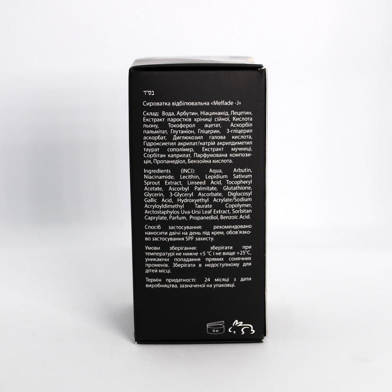 Пеларт Сироватка вибілювальна Pelart Laboratory De Lys Blanc Line Whitening Serum «MELFADE -J», 30 мл Дніпро - фото 2