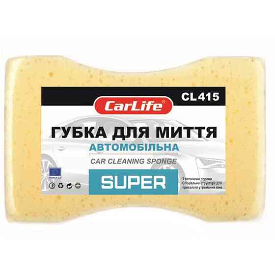 Губка для авто CarLife Super автомобільна Київ