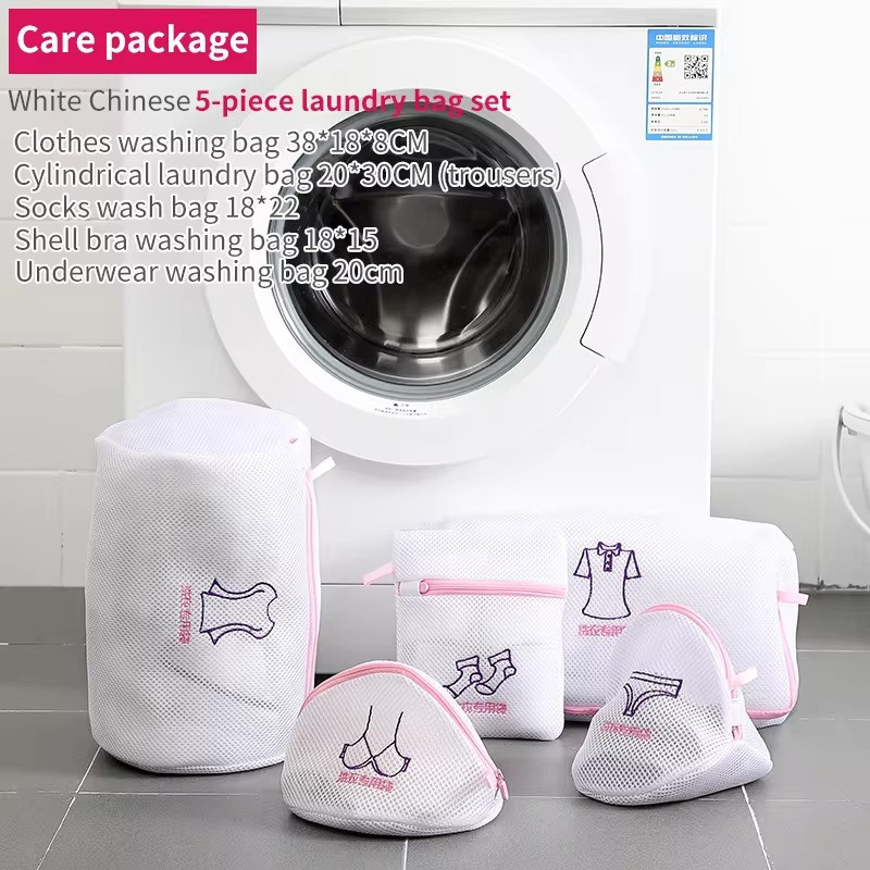 Набір мішків-сумок для прання білизни в пральній машині на блискавці, сітка, білий Кам'янець-Подільський - фото 2