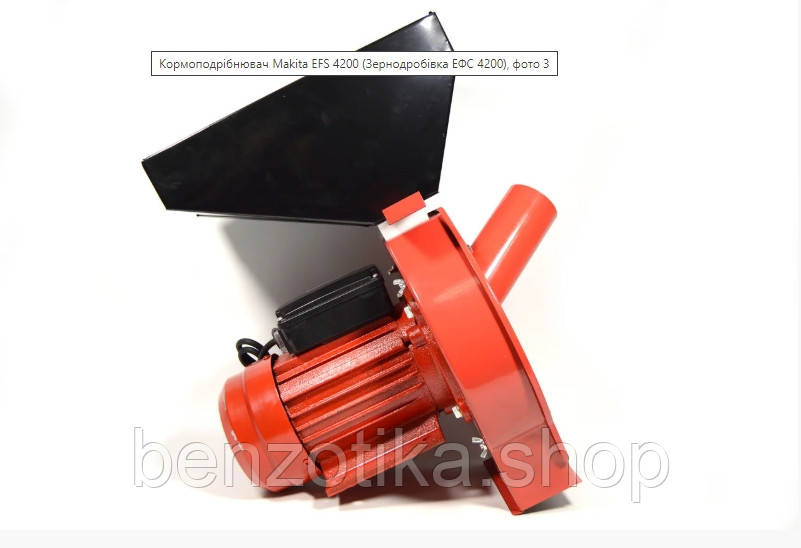 Зернодробарка макіта MAKITA EFS-4200 зернодробілка, млин, ДКУ, крупорушка (БЕЗ БАРАБАНА) Київ - фото 6