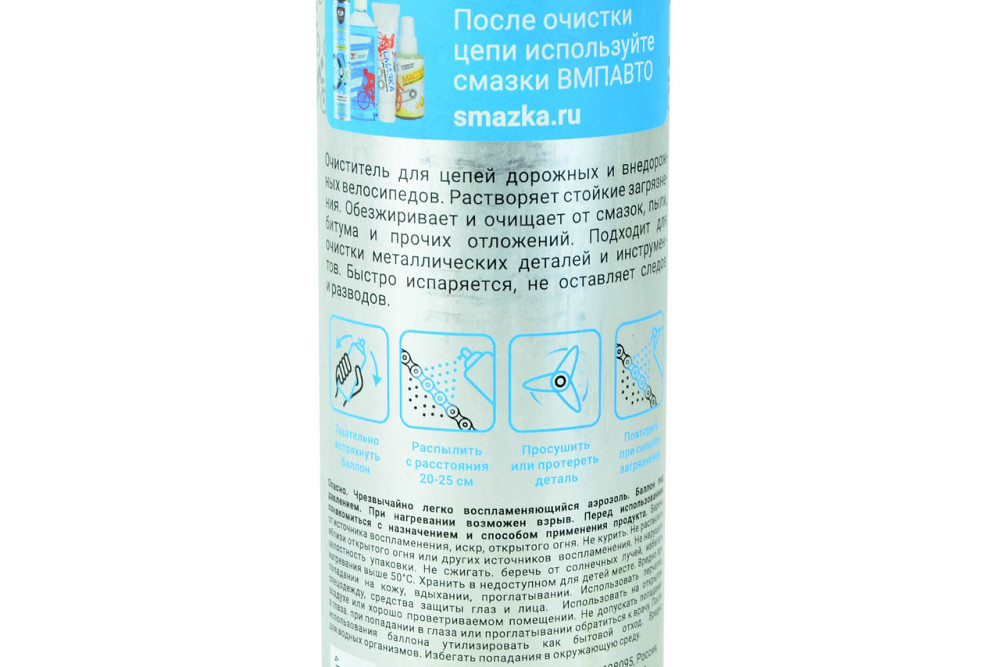 Очиститель цепи и механизмов велосипеда 650 мл. флакон-аэрозоль Мукачево - изображение 1