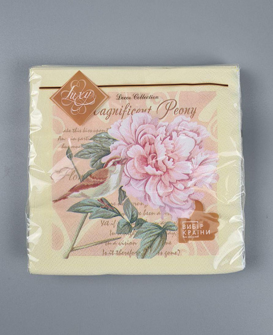 Салфетки бумажнае  (ЗЗхЗЗ, 18шт)