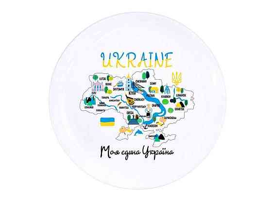 Тарілка мілка d=25см Україна 1210 в под. коробці ТМ KVARTA   Solmir Київ