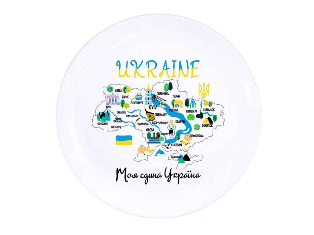 Тарілка мілка d=25см Україна 1210 в под. коробці ТМ KVARTA   Solmir Київ - фото 1