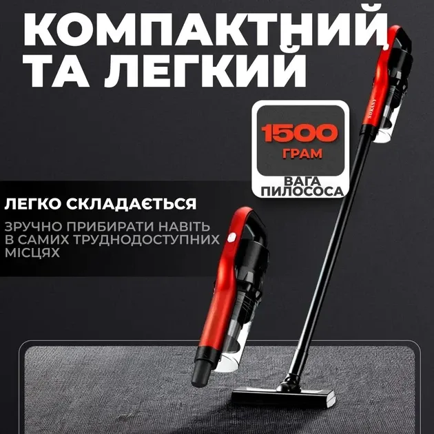 Вертикальный беспроводной пылесос SK-13033 с циклонной системой, аккумулятор 2200 мАч и 30 мин работы Одесса - изображение 3
