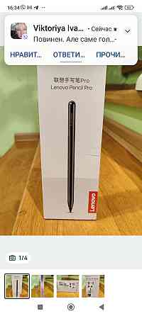 Новинка Стилус   Lenovo Pencil Pro (AP600U) AI. Харків