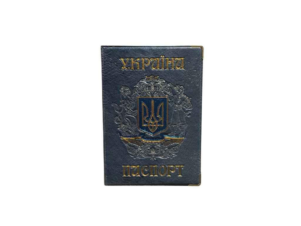 Обкладинка для паспорта 130-Ра Україна синій КОЗАК герб, кожзам ТМ ЛЮКС КОЛОР Київ - фото 1