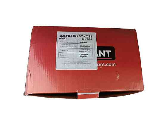 Зеркало 2109, 21099, 2113, 2114, 2115 заднего вида наружное (к-кт 2 шт) 2108, Мукачево