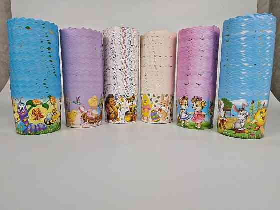 Форми паперові для куліча 85×130 мм «Казкова» 400 г, 50 шт/упаковка, для великодньої випічки Харків