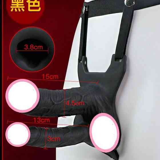 Подвійний порожнистий страпон із вібрацією Lovetoy Vibrating Unisex Hollow Strap On 10 режимів Чорний Вінниця