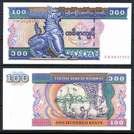 Myanmar М'янма - 100 Kyats 1996 UNC P. 74b Полтава