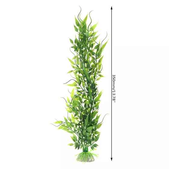Растения в аквариум искусственные зеленые - длина 35см, пластик Киев
