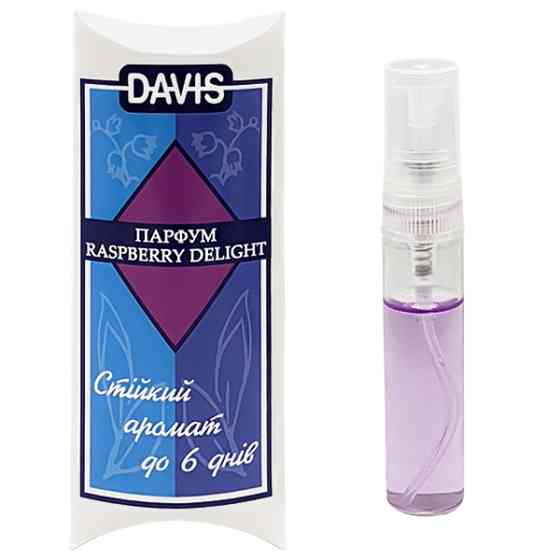 Davis «Raspberry Delight» ДЕВІС «МАЛИНОВЕ ЗАХОПЛЕННЯ» духи парфум для собак, спрей Київ