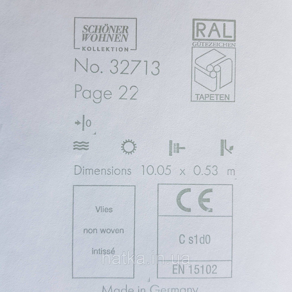 Шпалери вінілові на флізелін Marburg New Spirit Schoner Wohnen під штукатурку структурні бежеві Київ - фото 3