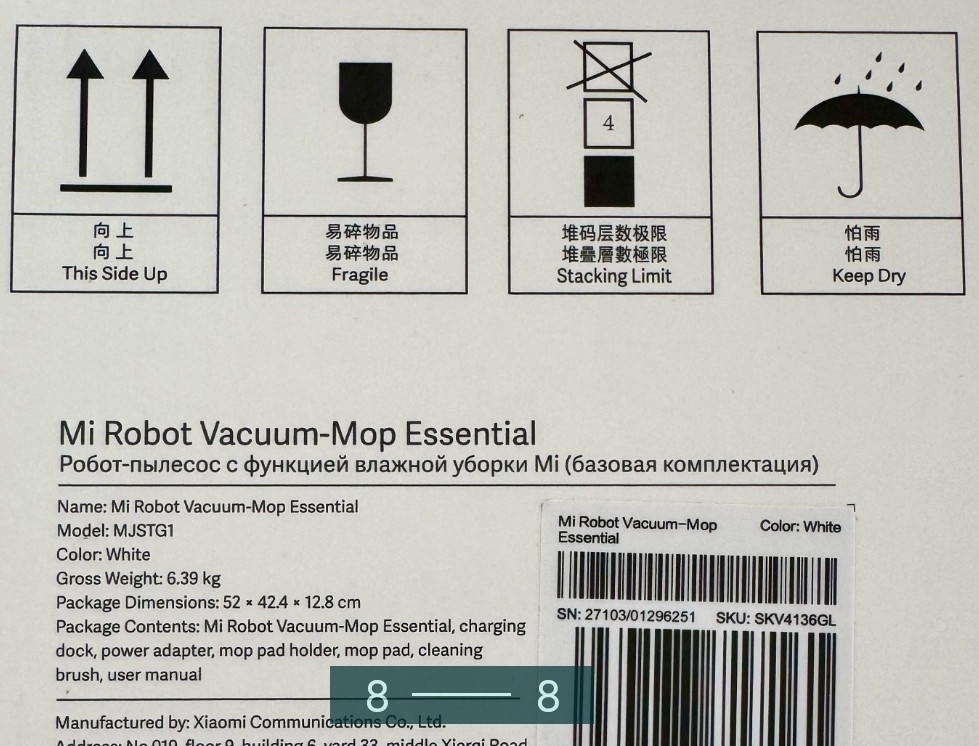 Робот -Пылесос Mi Robot Vacuum - Mop Essential. Киев - изображение 1