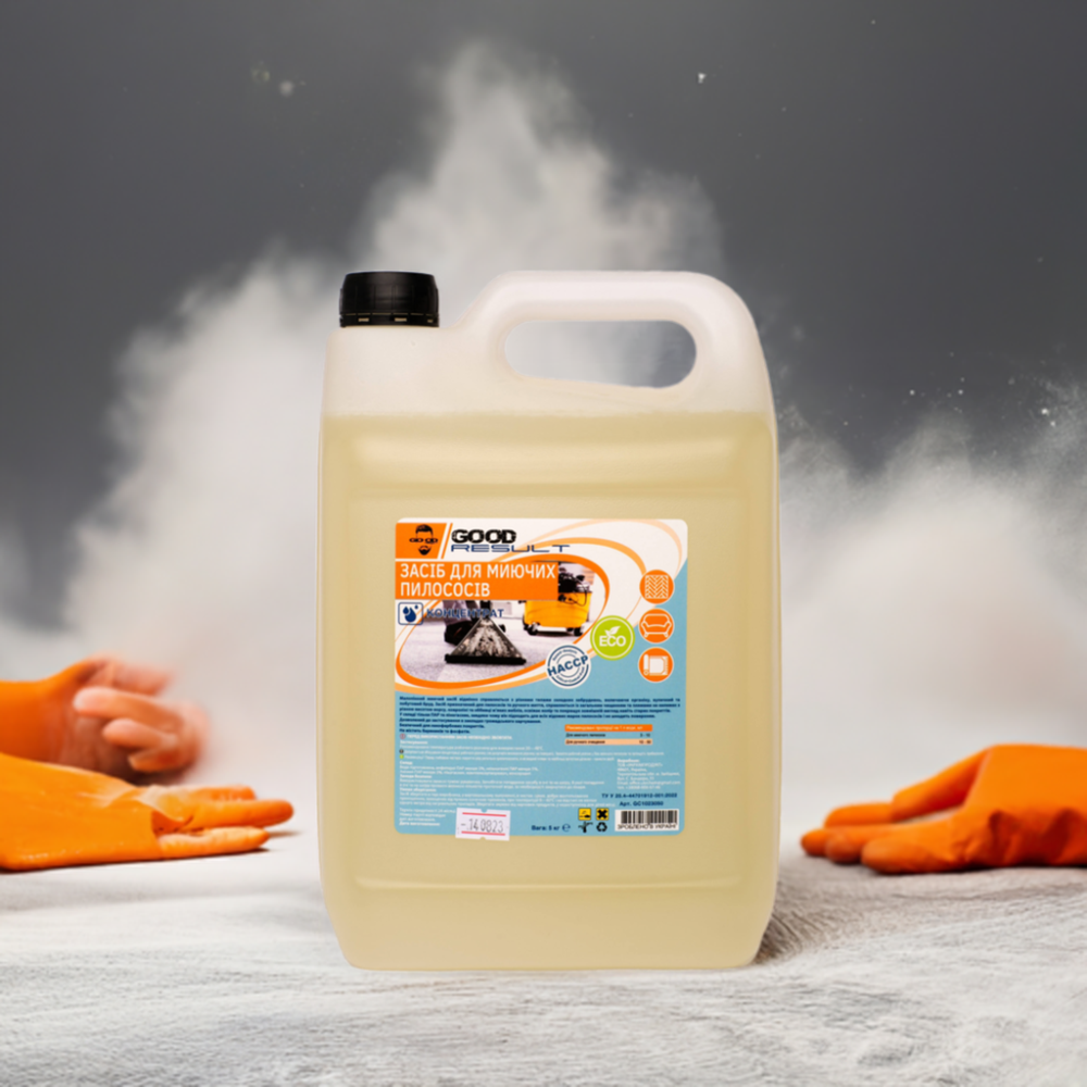 Средство для моющих пылесосов (концентрат) GOOD RESULT 5 кг низкопенный для ковров, ковролина и мягкой мебели без фосфатов Павлоград - изображение 3