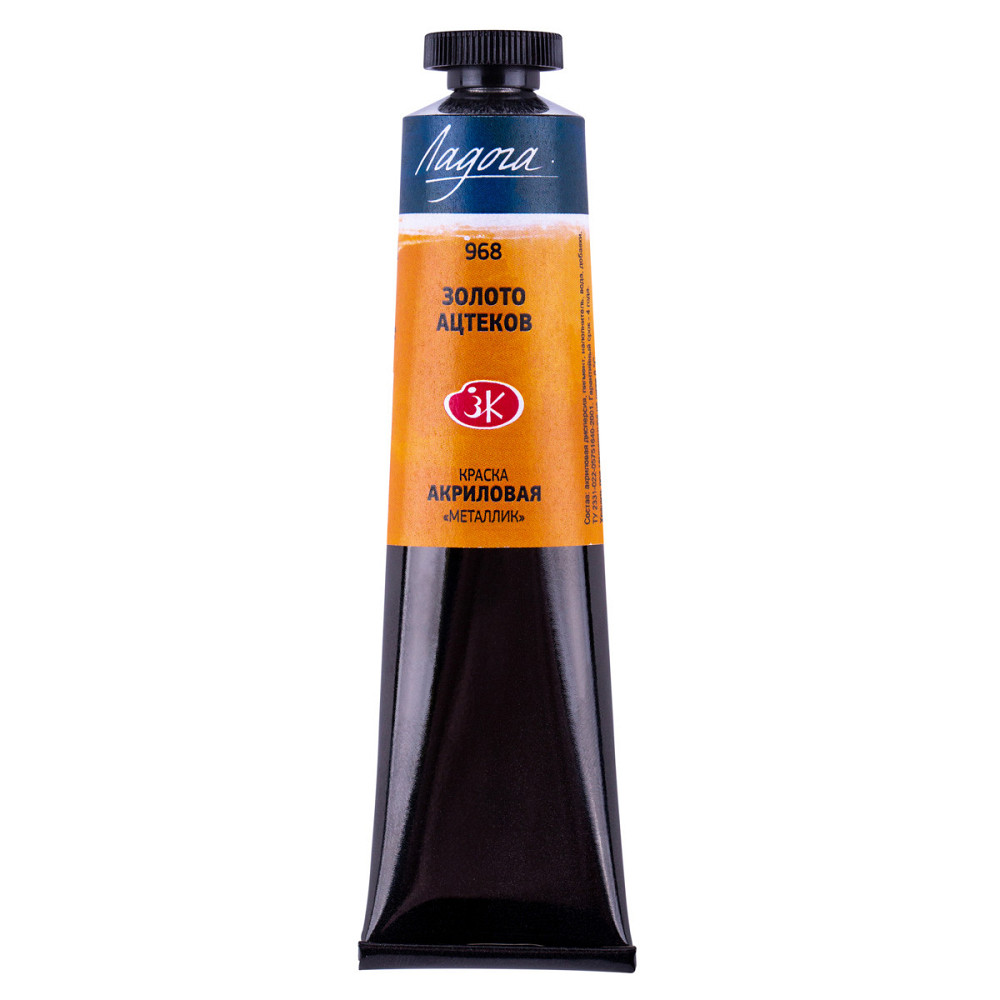 Фарба акрилова "Професійна"  46мл металік 351308 золото ацтеків, шт Київ - фото 1