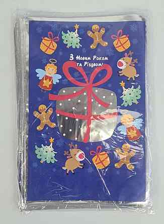 Новогодние Пакеты для Конфет и Подарков (20*30) №45 Новогодний подарок (100 шт) Харьков