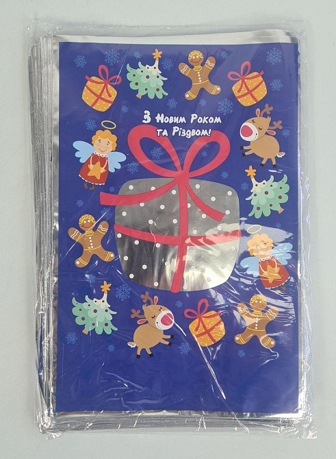 Новогодние Пакеты для Конфет и Подарков (20*30) №45 Новогодний подарок (100 шт) Харьков - изображение 2