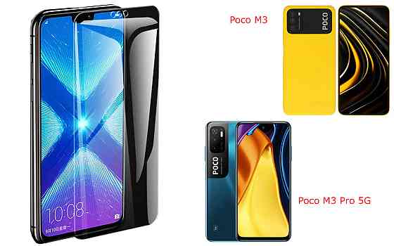 Защитное стекло NeoGlass для Poco M3, Poco M3 Pro 5G – ультрапрозрачное и устойчивое Киев