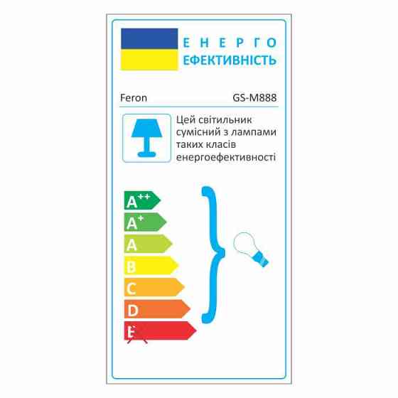 Вбудований світильник Feron GS-M888 під лампу срібло Харків