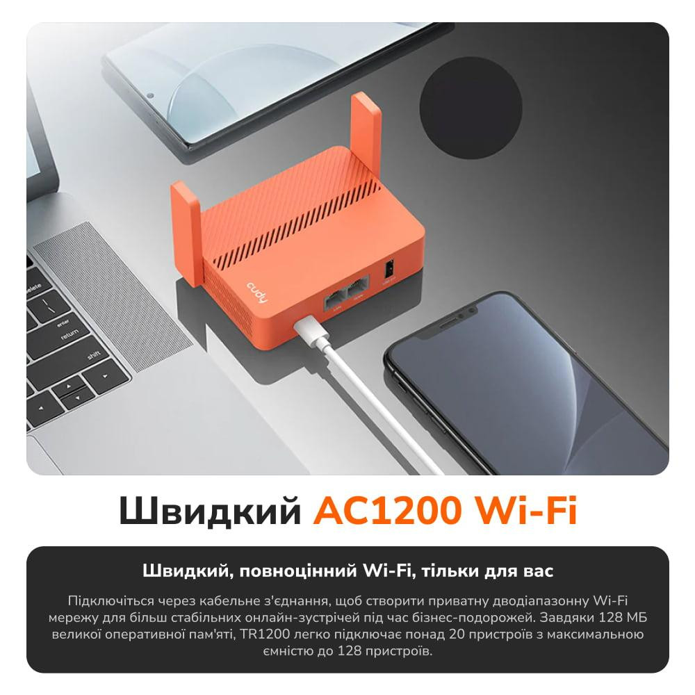 WiFi 5 Mesh-маршрутизатор Cudy TR1200 дводіапазонний портативний AC1200 (73-00543) Киев - изображение 12