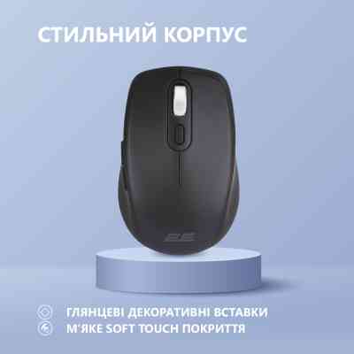 Мишка 2E MF225 Silent Wireless/Bluetooth Black (2E-MF225WBK) Вінниця