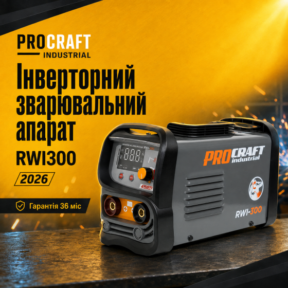 Универсальный сварочный инвертор Procraft Industrial 300 А, Сварочный аппарат, Промышленный сварочный аппарат Львов