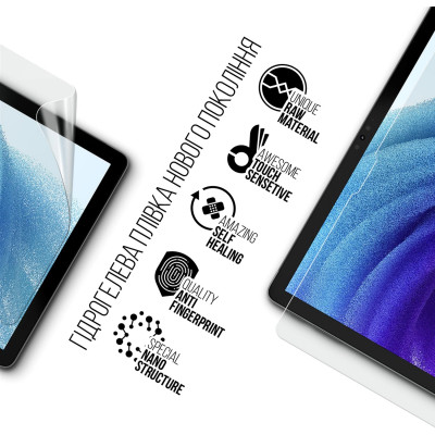 Плівка захисна Armorstandart Oscal Pad 13 (ARM69337) Вінниця - фото 2