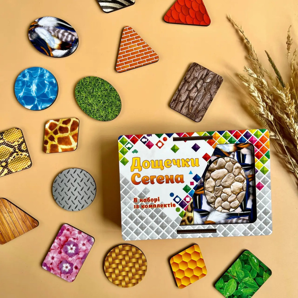 Деревянные Досточки Сегена 