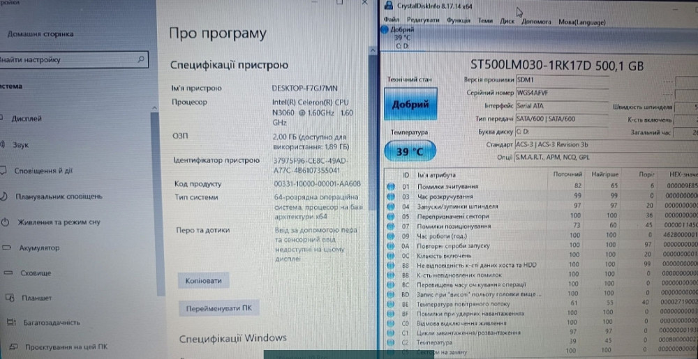 Ноутбук ASUS X541S (15.6