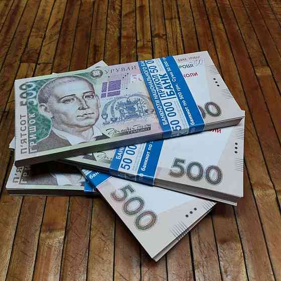 Гривны – 500 гривен. Сувенирные купюры 80 банкнот, 1 пачка старого образца Киев