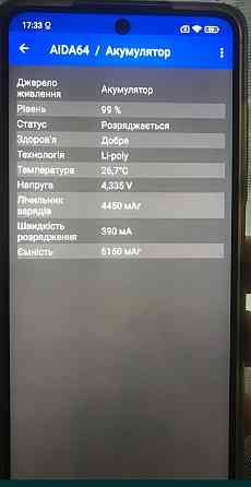 Смартфон Poco X3 pro в гарному стані, об’єм пам’яті 6/128 Київ