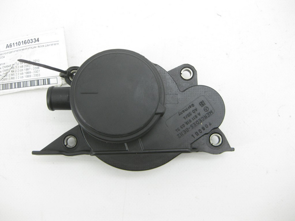 Mercedes-Benz  A6110160334 Кришка масловідділювача вентиляції газів двигуна OM646 OM648 OM611 OM612 OM613 C-class W203 CL203 Sportcoupe CLK Coupe C20 Одесса - изображение 1