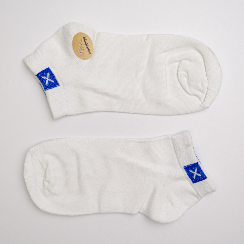 Набор носков мужских хлопковых 10 пар Youstar 047 Низкие 41-47 Белый Сумы - изображение 4