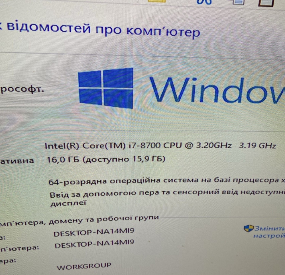 Процесор intel core i7 8700 6 ядер 12 потоків 4.6 ГГц частота. Київ - фото 1