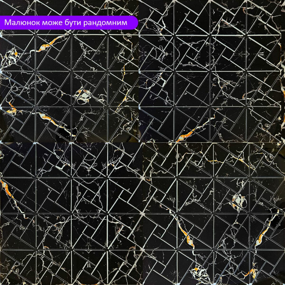 Самоклеящаяся PET мозаика 300х300х4мм SW-00002446 Киев - изображение 6