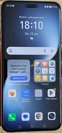 Смартфон HONOR Magic 7 Pro Global NEW! Київ
